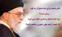 emam-khamenei-20020