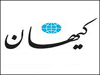 Kayhan