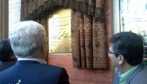 افتتاح درمانگاه شهر گز-شاهین پرس