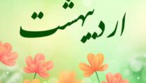 Capture-92-760x470-1